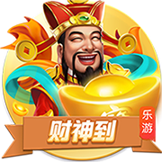 Skip：最老球队快船将成雷霆的最大威胁 当年没用SGA换乔治就好了